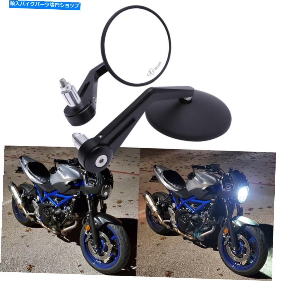 【楽天市場】Mirror スズキSV650ブラックラウンドオートバイ7/8 "バーエンドリアビューサイドミラー For Suzuki