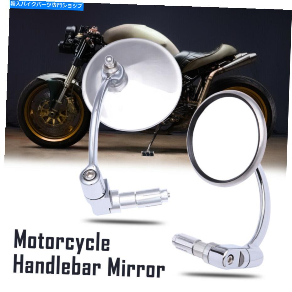 Mirror オートバイチョッパースクーターカフェレーサーのためのユニバーサルクロームラウンドバーエンドミラー Universal Chrome Round Bar End Mirrors for Motorcycle Chopper Scooter Cafe Racer【並行輸入品】