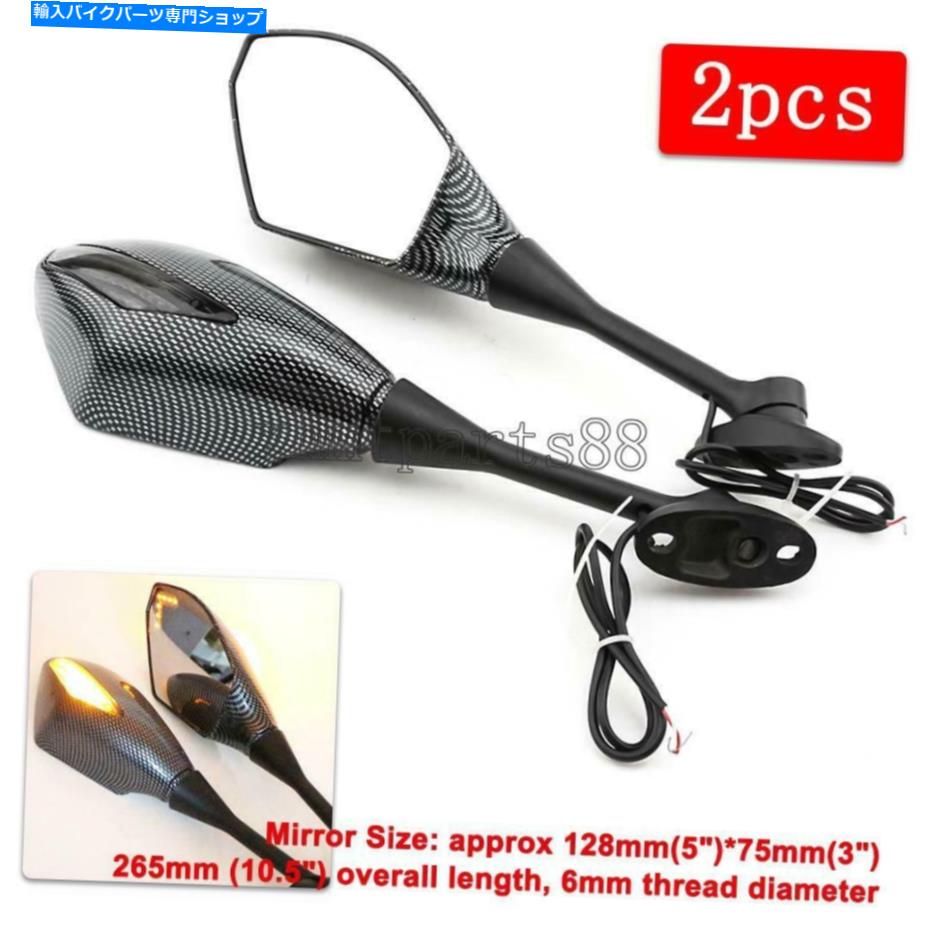 Mirror カーボンファイバーLED統合されたターン信号ミラーはホンダCBR 600 F4I 929 954 RR Carbon Fiber LED Integrated Turn Signal Mirrors for Honda CBR 600 F4i 929 954 RR【並行輸入品】