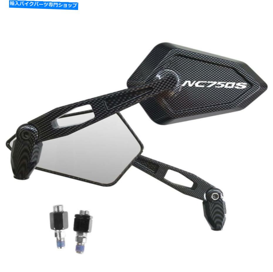 Mirror PAAR Spiegelカーボンの見えるMITのロゴWeiss Honda NC750S NC 750 S ABS DCT PAAR SPIEGEL CARBON LOOK MIT LOGO WEISS HONDA NC750S NC 750 S ABS DCT【並行輸入品】