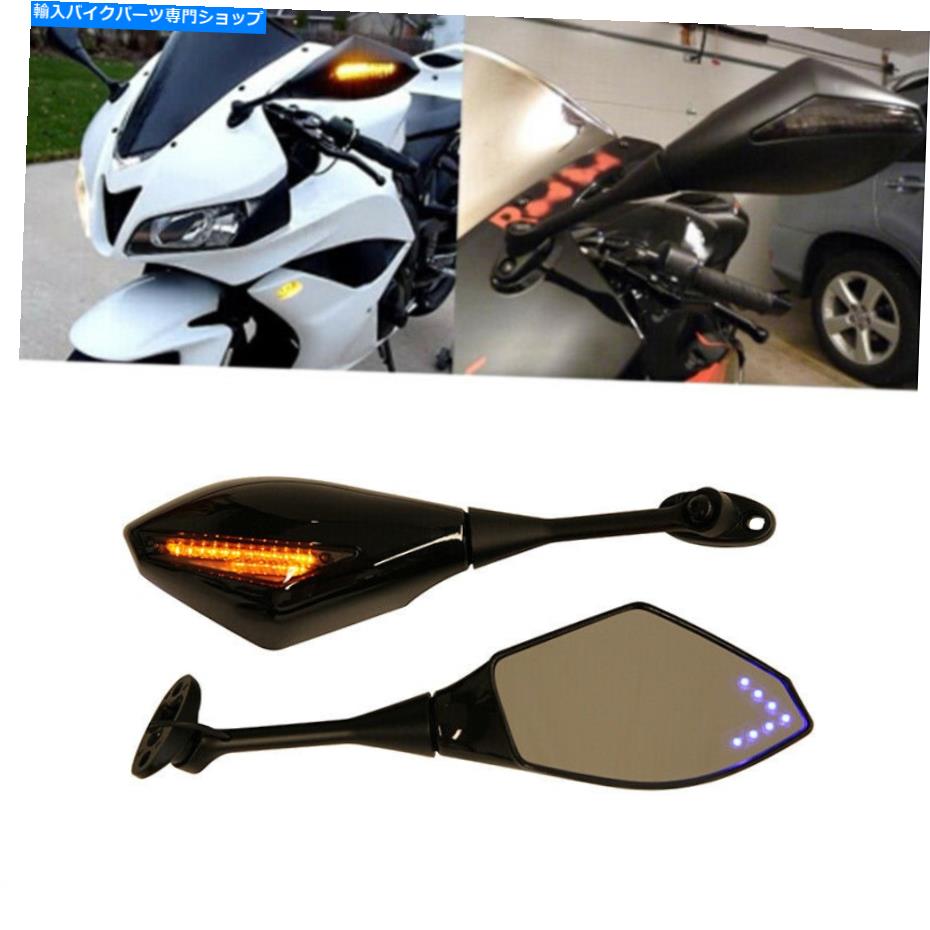 Mirror モーターサイクルのバックミラーLEDのターン信号CBR600RR CBR1000RR CBR250R Motorcycle Rearview Mirror LED Turn Signals For Honda CBR600RR CBR1000RR CBR250R【並行輸入品】
