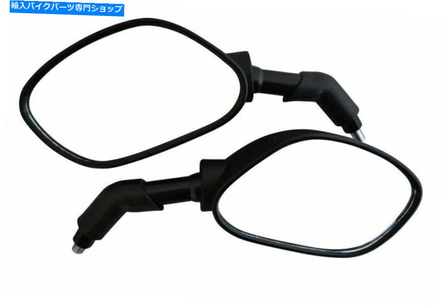 Mirror 大きいモーターバイクサイドリアビューミラーM10 10mm右＆左手の糸のペア LARGE Motorbike Side Rear View Mirrors M10 10mm Right & Left Hand Thread PAIR【並行輸入品】
