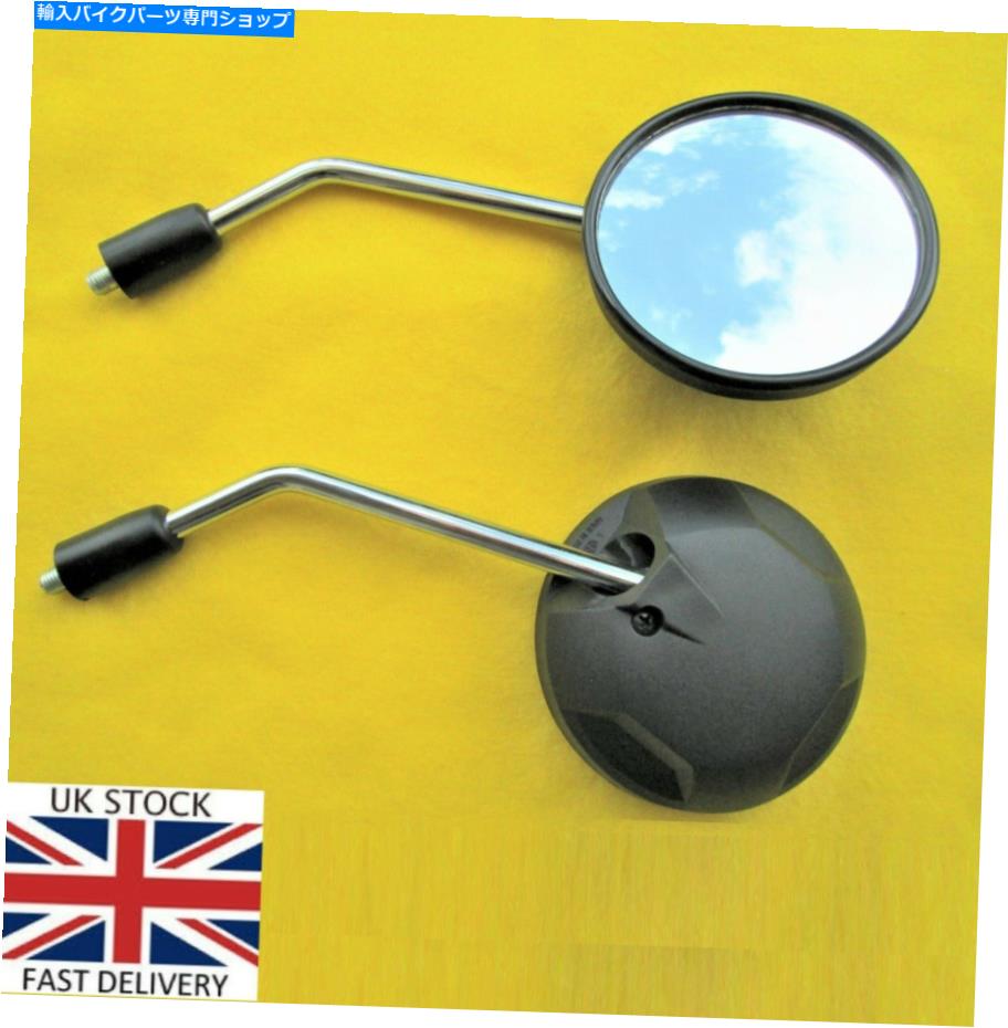 Mirror ホンダZ50モンキーバイクミラー左+右セット2018 - 2021 HONDA Z50 MONKEY BIKE MIRROR LEFT + RIGHT SET 2018 - 2021【並行輸入品】