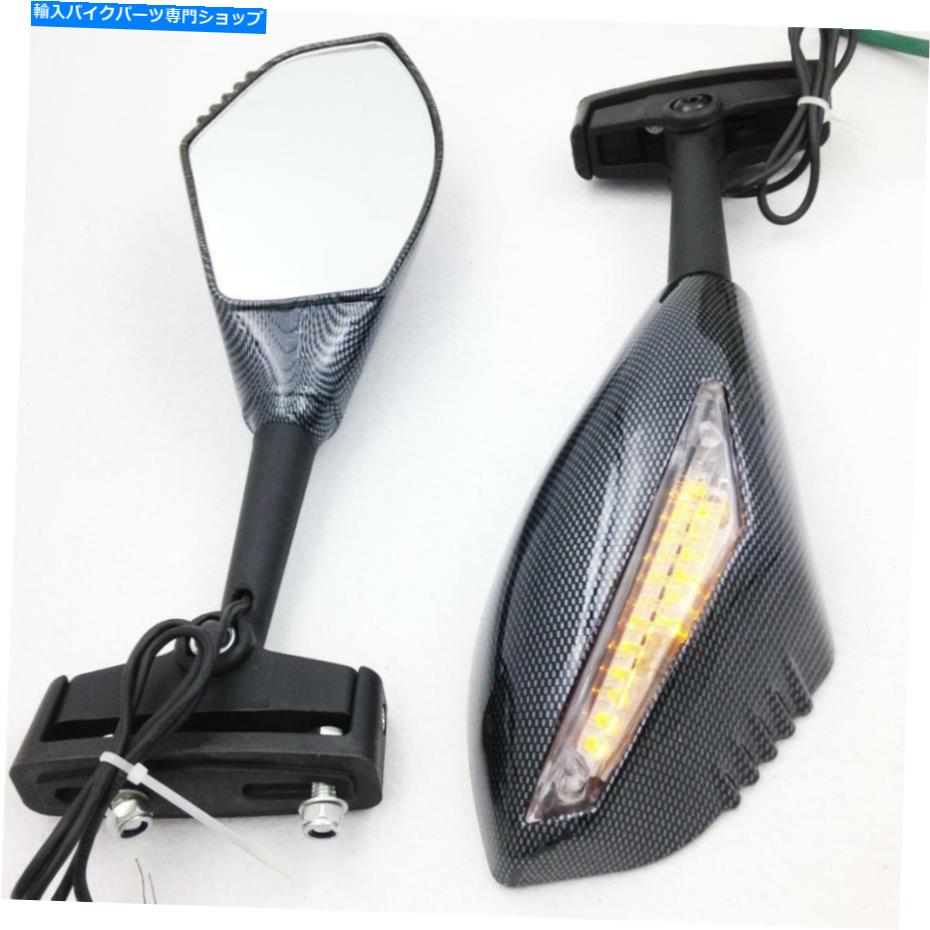 Mirror ZX-636 ZX6RR ZX750 ZZR1200のための炭素LEDターン信号の統合ミラー Carbon LED Turn Signal Integrated Mirror For ZX-636 ZX6RR ZX750 ZRX1200S ZZR1200【並行輸入品】