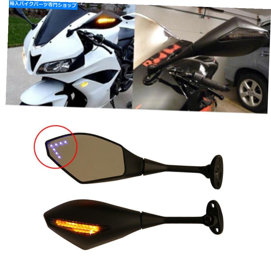Mirror ホンダCBR600RR 1000RR 929RRオートバイLEDターン信号バックサイドミラー For Honda CBR600RR 1000RR 929RR Motorcycle LED Turn Signal Rearview Side Mirrors【並行輸入品】