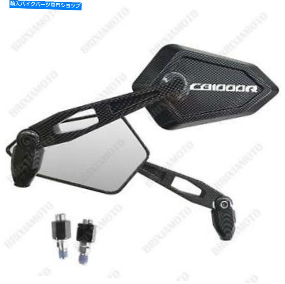 Mirror ミラーミラーストリートカーボンルックホワイトロゴホンダCB1000R CB 1000 R ABS MIRRORS MIRROR STREET CARBON LOOK WHITE LOGO HONDA CB1000R CB 1000 R ABS【並行輸入品】｜Us Custom Parts Shop USDM 28,087円