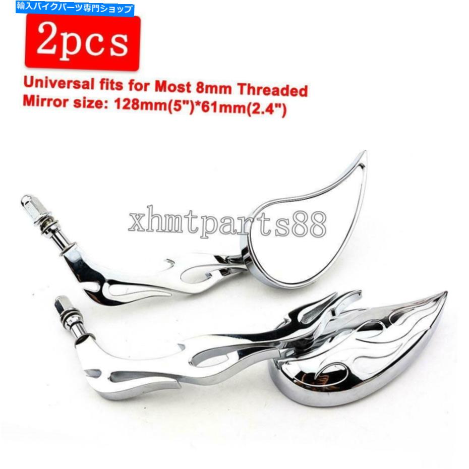 Mirror ハーレーツーリングロードキングのためのユニバーサル8mmスレッドリアビューサイドミラーフィット Universal 8mm Threaded Rear View Side Mirrors Fit For Harley Touring Road King【並行輸入品】