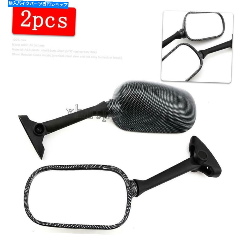 Mirror スズキGSXR1000 SV650 SV1000S 2003-2006のためのカーボンルックバックサイドミラー Carbon Look Rearview Side Mirrors For Suzuki GSXR1000 SV650 SV1000S 2003-2006【並行輸入品】 28,965円