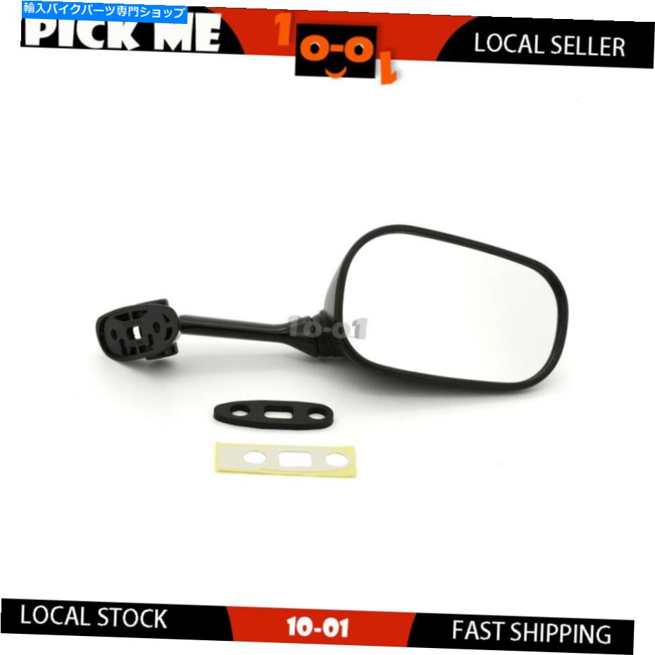 Mirror オートバイDirtbikeリアビューミラー右ハンドフィット鈴木GSX R1000 2003 2004 Motorcycle Dirtbike Rearview Mirror Right Hand Fit SUZUKI GSX R1000 2003 2004【並行輸入品】