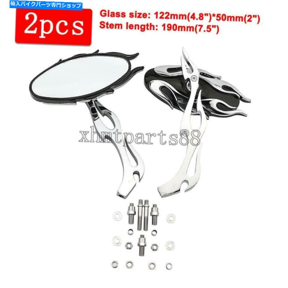 Mirror Honda Shadow Suzuki Boulevard Cruiser Chopperのためのクロムフレームリアビューミラー Chrome Flame Rearview Mirrors for Honda Shadow Suzuki Boulevard Cruiser Chopper【並行輸入品】 29,842円