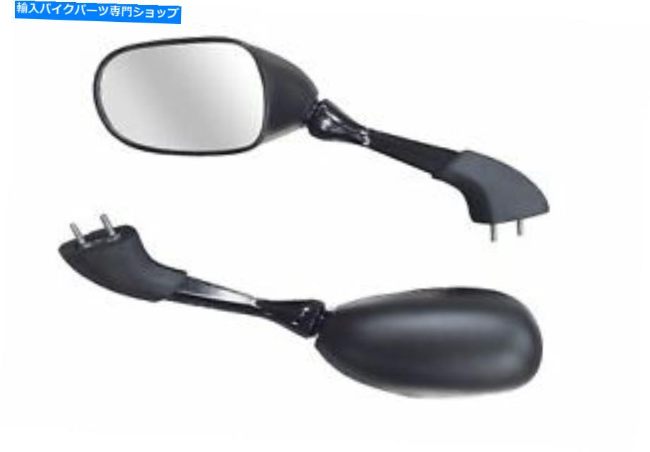 Mirror バイキートMRY001LオートバイバイクヤマハミラーFZS1000 FAZER 01-06 FZS600左 Bikeit MRY001L Motorcycle Bike Yamaha Mirror FZS1000 FAZER 01-06 FZS600 Left【並行輸入品】