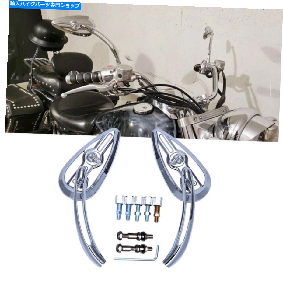 Mirror Harley Road Glide Street Glide for Harley Road Street GlideのためのChromeオートバイの頭蓋骨の鏡のミラー Chrome Motorcycle Skull Rearview Mirrors For Harley Road Glide Street Glide US【並行輸入品】