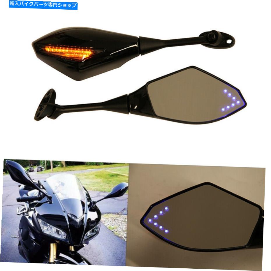 Mirror オートバイLEDターン信号ミラーは2012年のホンダCBR500R CBR300R CBR250R Motorcycle LED Turn Signals Mirrors For 2011 2012 Honda CBR500R CBR300R CBR250R【並行輸入品】