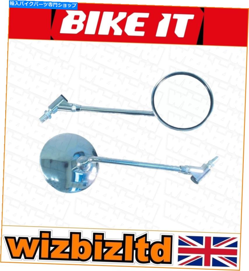 Mirror 8/10mmクロームユニバーサルボルトマウントミラーキットMRU30650の自転車 Bikeit Pair of 8/10mm Chrome Universal Bolt Mounted Mirror KITMRU30650【並行輸入品】 27,210円