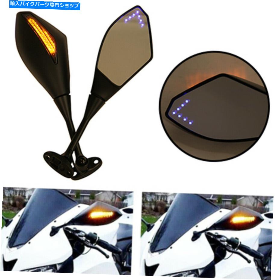 Mirror オートバイ矢印LED鈴木GSXR 600 750 Honda CBRのための信号サイドミラーを導きました Motorcycle Arrow LED Turn Signal Side Mirrors For Suzuki GSXR 600 750 Honda CBR【並行輸入品】
