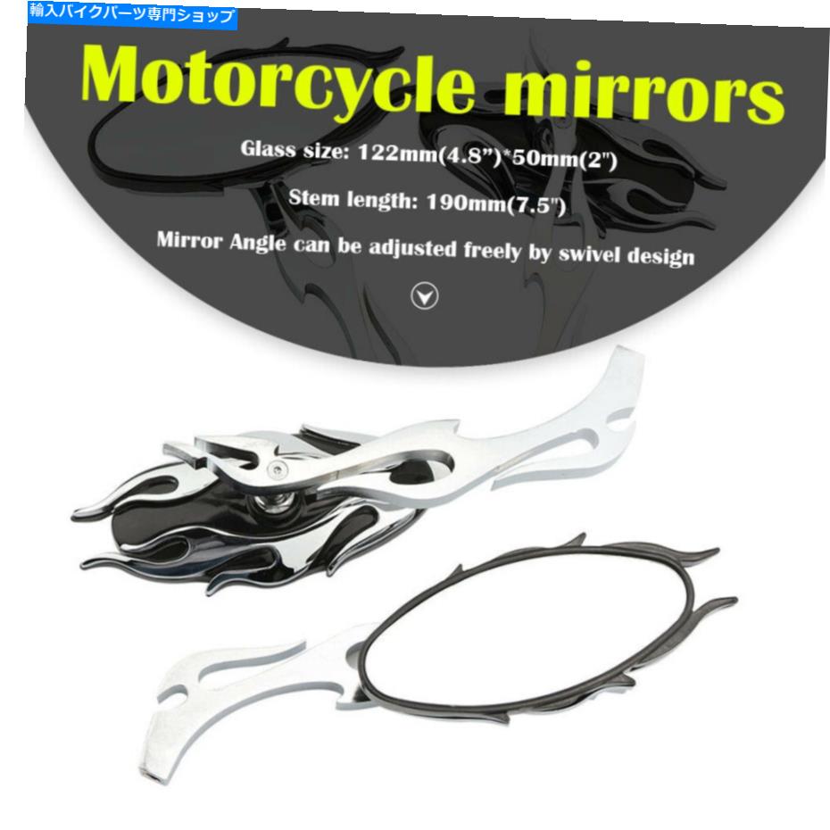 Mirror ホンダシャドウツーラー750 VT750DC用HMMOTOR FLAMEオートバイリアビューミラー HMmotor Flame Motorcycle Rearview Mirrors For Honda Shadow Tourer 750 VT750DC【並行輸入品】