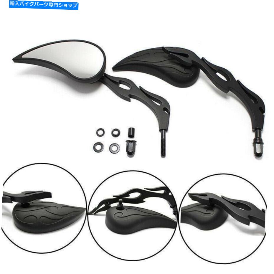 Mirror ハーレーオートバイツーリングチョッパーカスタム8mm用ビッグフレームリアビューミラーブラック Big Flame Rearview Mirror Black For Harley Motorcycle Touring Chopper Custom 8mm【並行輸入品】
