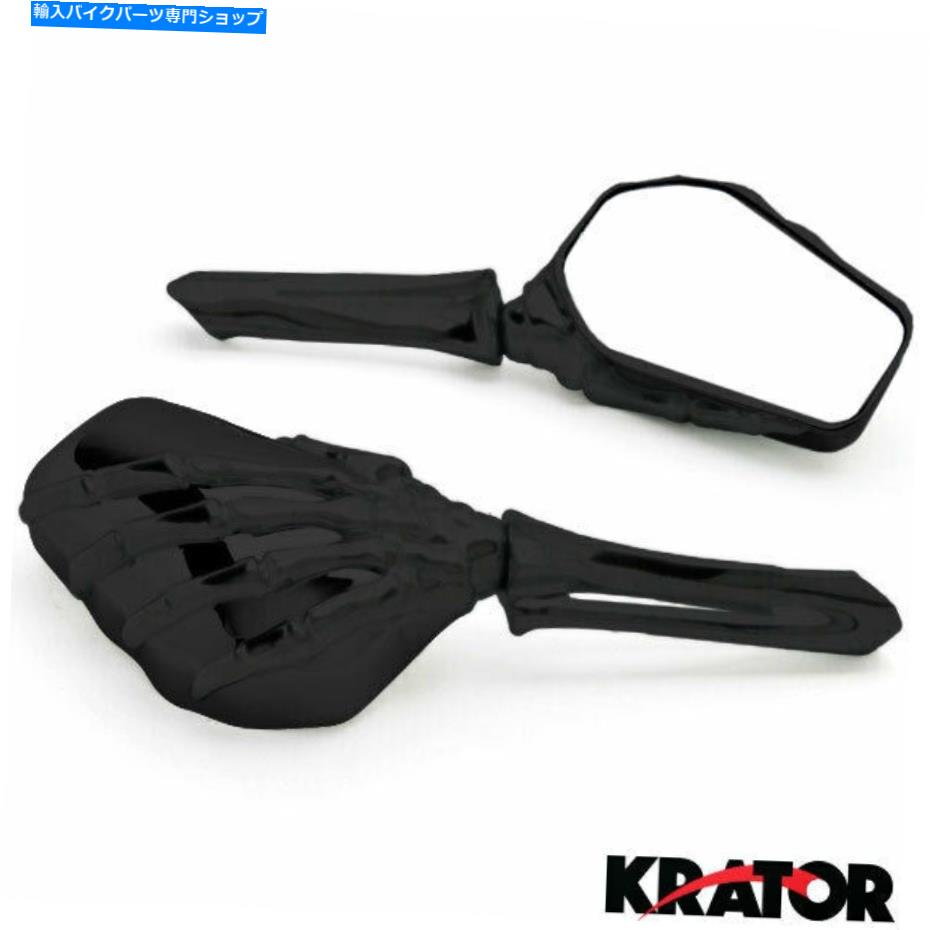 Mirror ハーレーダビッドソンダイナグライド低ライダーのための注文のオートバイのスケルトンミラー Custom Motorcycle Skeleton Mirrors For Harley Davidson Dyna Glide Low Rider【並行輸入品】