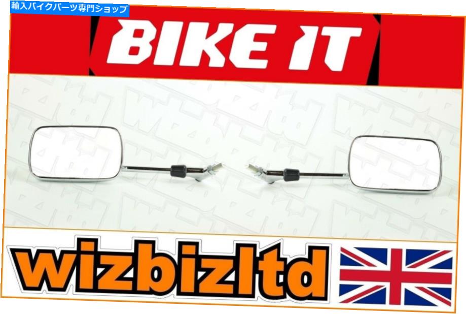 Mirror Suzuki AN400 Burgman 2008-2012 [自転車銀] [ミラーペア] Kitmrs008 Suzuki AN400 Burgman 2008-2012 [Bikeit Silver] [Pair of Mirrors] KITMRS008【並行輸入品】