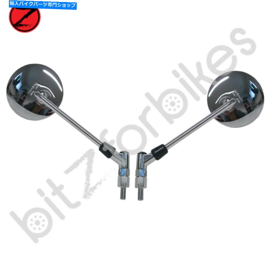 Mirror スズキGS 750 E 1978-1979のためのミラー Mirrors Left & Right Hand for Suzuki GS 750 E 1978-1979【並行輸入品】