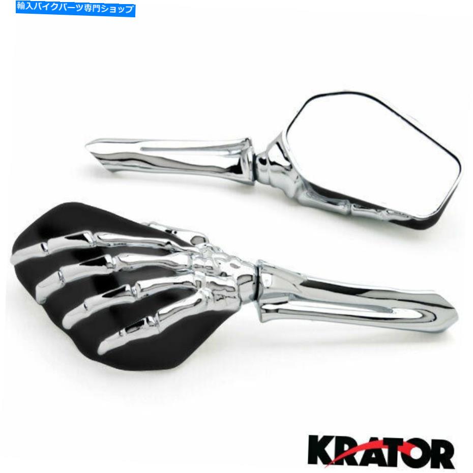 Mirror BMW HD2 HP2スポーツメガモトのためのスケルトンスカルハンドオートバイのミラー Skeleton Skull Hand Motorcycle Mirrors For BMW HD2 HP2 Sport Megamoto【並行輸入品】 30,720円