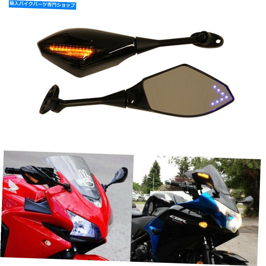 Mirror CBR600RR CBR1000RR CBR250Rのためのオートバイゴスの黒LEDターンシグナルミラー Motorcycle Gossy Black LED Turn Signal Mirrors For CBR600RR CBR1000RR CBR250R【並行輸入品】