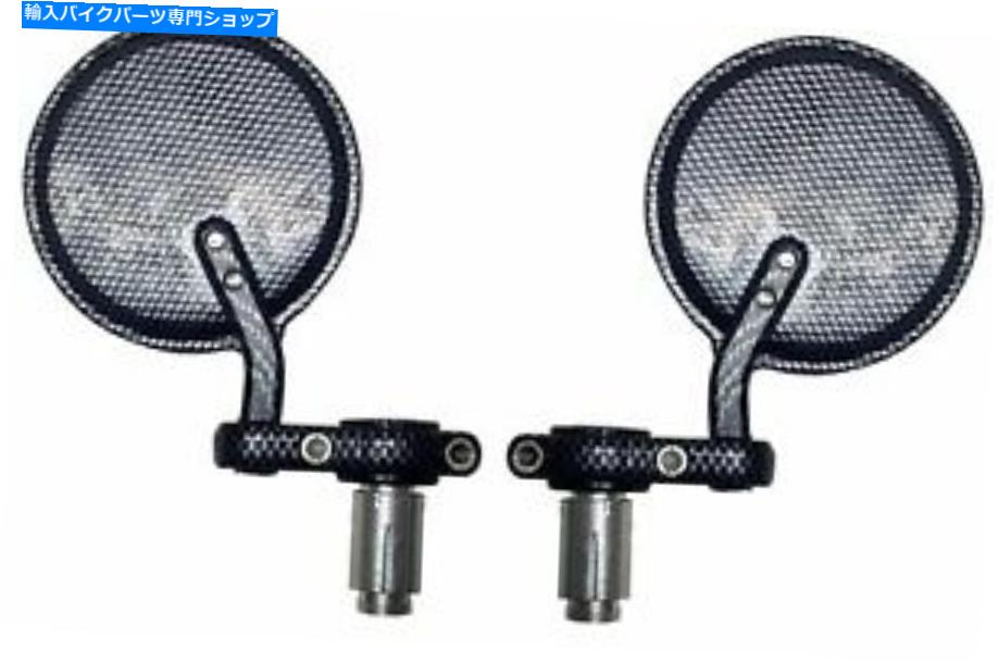 Mirror ミラーバーエンドカーボンルックラウンド(ペア) Mirror Bar End Carbon Look Round (Pair)【並行輸入品】|Us Custom Parts Shop USDM