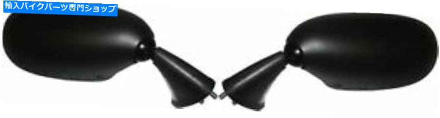 Mirror ヤマハYZF 1000 2002のミラーのペア Pair of Mirrors For Yamaha YZF 1000 2002【並行輸入品】|Us Custom Parts Shop USDM