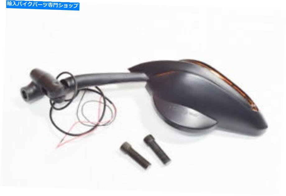 Mirror 7357 - インジケータを統合した状態のミラースーパーバイパーは 7357 - Mirror Super Viper Left With Indicator Integrated【並行輸入品】