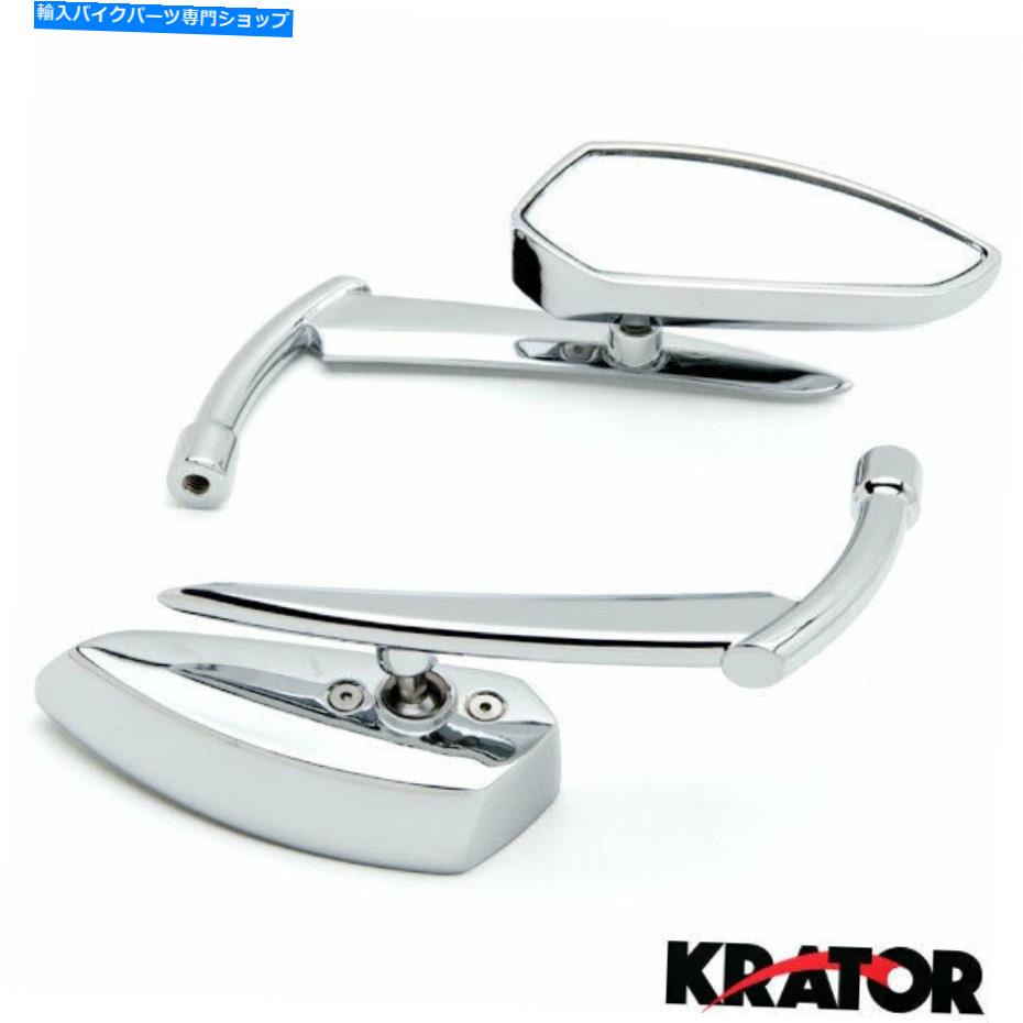 Mirror スズキ盗賊GSF 600 1200 B-King Gladius Reaper Mirrors Chrome For Suzuki Bandit GSF 600 1200 1250 B-King Gladius【並行輸入品】