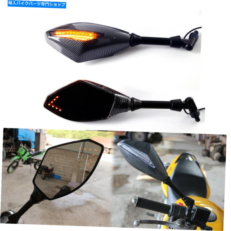 Mirror Honda CB1000RオートバイリアビューミラーLEDターン信号インジケーターライト For Honda CB1000R Motorcycle Rearview Mirrors LED Turn Signal Indicator Lights【並行輸入品】