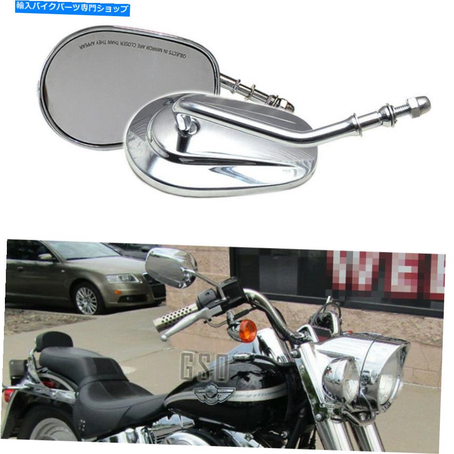 Mirror ハーレーファットボーイ1990-2017リアビューミラーのテーパーショートステムクロームメタルUS For Harley Fatboy 1990-2017 Rear view Mirrors Tapered Short Stem Chrome Metal US【並行輸入品】