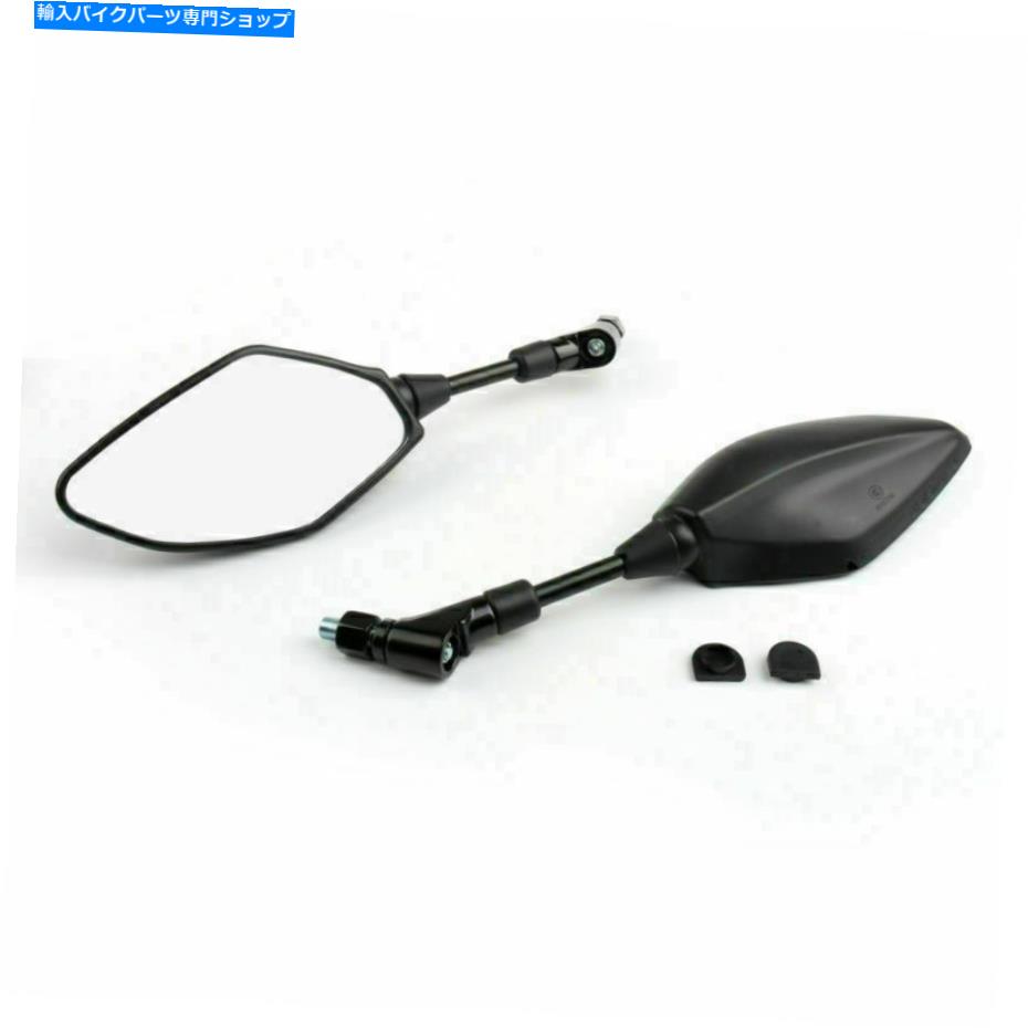 Mirror リアビューミラー左右フィットヤマハMT09 MT03 MT03 MT25 FZ07 13-16 FJ09 MT10 Rear View Mirrors Left&Right Fits Yamaha MT09 MT03 MT25 FZ07 13-16 FJ09 MT10【並行輸入品】