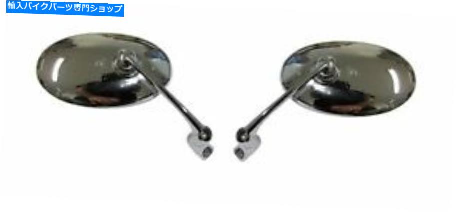 Mirror ミラー8mm＆10mmのバーエンドクロムオーバル楕円形（ペア） Mirror 8mm & 10mm Bar End Chrome Oval Left or Right (Pair)【並行輸入品】｜Us Custom Parts Shop USDM 28,087円