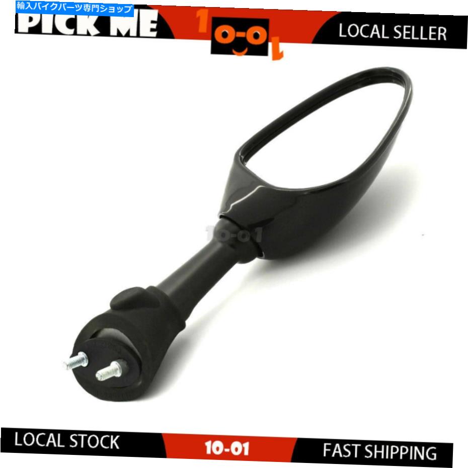 Mirror 1x左ハンドリアビューミラーフィットホンダVTR1000F 1998-2001 2002 2003 2004 2005 1X Left Hand Rearview mirror fit HONDA VTR1000F 1998-2001 2002 2003 2004 2005【並行輸入品】