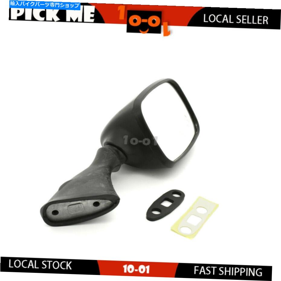 Mirror バックミラー右ハンドフィット鈴木隼人GSX1300R 2011-2016 2017 2018 2018 2019 Rearview Mirror Right Hand Fit Suzuki HAYABUSA GSX1300R 2011-2016 2017 2018 2019【並行輸入品】