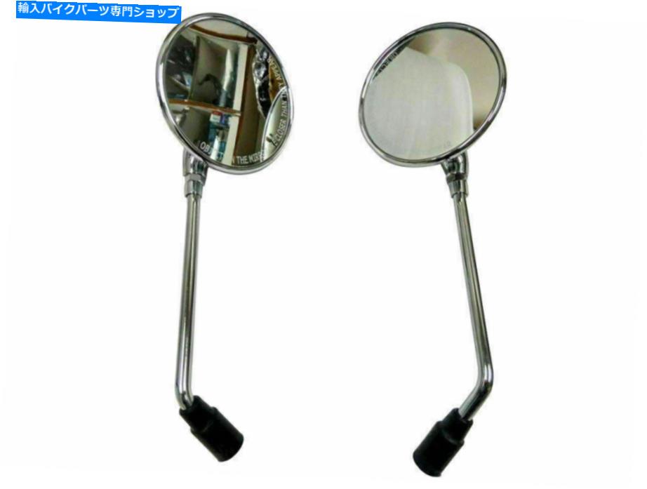 Mirror 古典的な350 N 500のためのロイヤルエンフィールドクロームミラーキット＃888247 Royal Enfield Chrome Mirror Kit For Classic 350 n 500 #888247 Express Shipping【並行輸入品】
