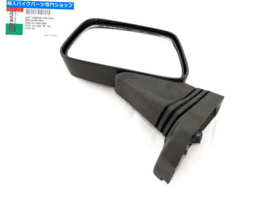 Mirror KR Spiegel Links Honda GL 1200 Goldwing SC14 84-87 88120-MG9-683 KR Spiegel Links HONDA GL 1200 Goldwing SC14 84-87 88120-MG9-683【並行輸入品】|Us Custom Parts Shop USDM