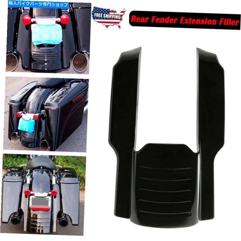 Rear Fender 9 \