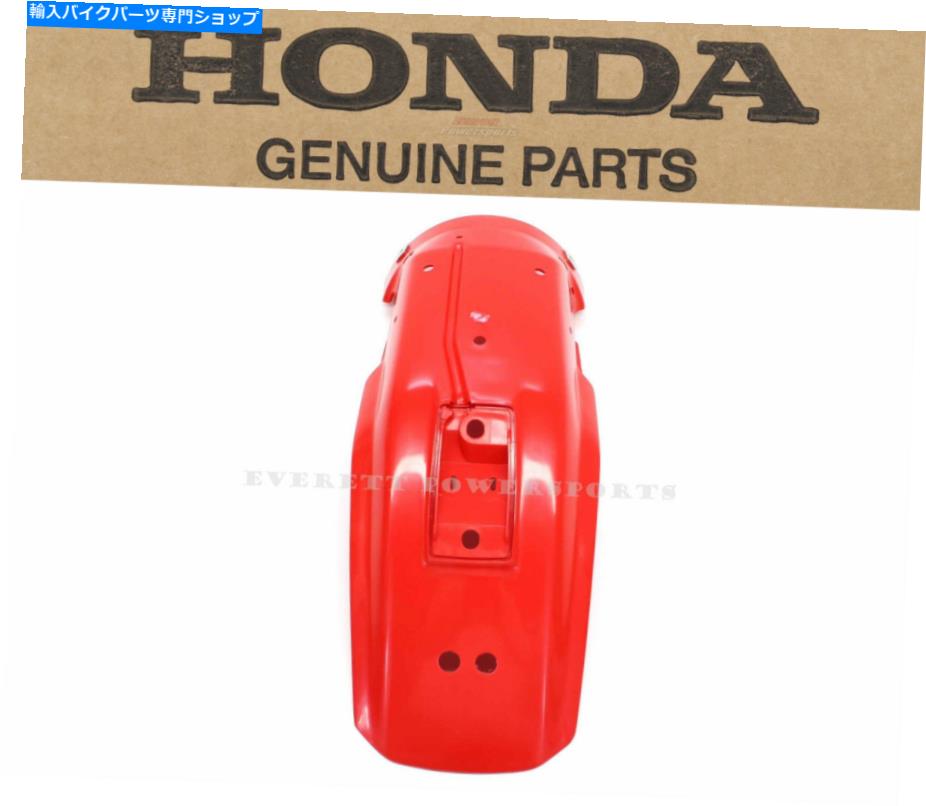 Rear Fender 新しいOEMリアフェンダー1993-2020 XR650LホンダマッドガードXR650＃C12 New OEM Rear Fender 1993-2020 XR650L Honda Mud Guard XR650 #C12【並行輸入品】