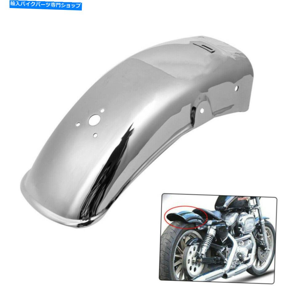 Rear Fender Sportster Bobber Chopperカフェレーサーのためのクロムリアメタルマッドギャードフェンダーフィット Chrome Rear Metal Mudguard Fender Fit For Sportster Bobber Chopper Cafe Racer【並行輸入品】