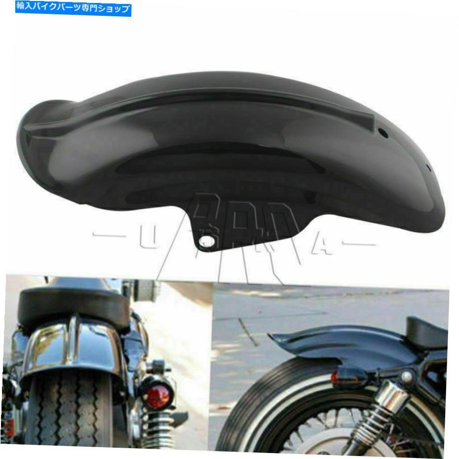 Rear Fender ハーレースポーツスター883ボバーチョッパーカフェレーサーのための後部黒泥棒フェンダー Rear Black Mudguard Fender For Harley Sportster 883 Bobber Chopper Cafe Racer【並行輸入品】