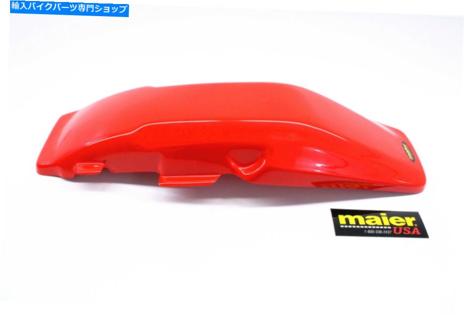 Rear Fender リアフェンダーXR200 R 81-83 Honda Pro-Link Red Mud Guard（説明を参照）＃H90 Rear Fender XR200 R 81-83 Honda Pro-Link Red Mud Guard (See Description) #H90【並行輸入品】｜Us Custom Parts Shop USDM