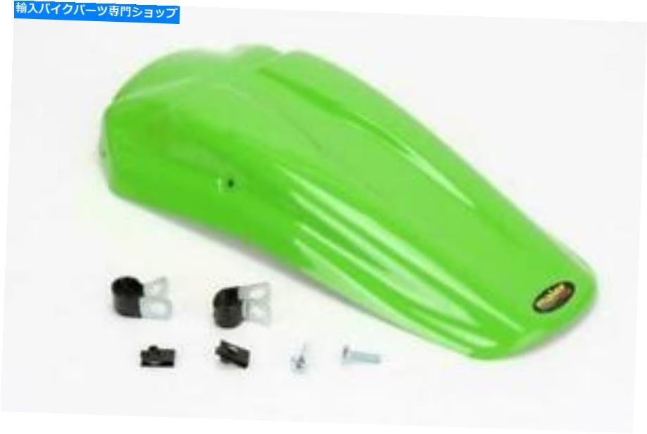 Rear Fender Maier MFG MXスタイルリアフェンダーグリーン145413 * Maier Mfg MX Style Rear Fender Green 145413*【並行輸入品】|Us Custom Parts Shop USDM