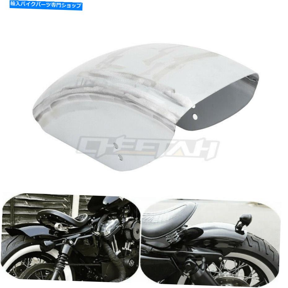 Rear Fender ハーレースポーツスターのための塗装されていないリアフェンダーマッドガードスチール48 72 883 1200ボババー Unpainted Rear Fender Mudguard Steel for Harley Sportster 48 72 883 1200 Bobber【並行輸入品】 34,231円