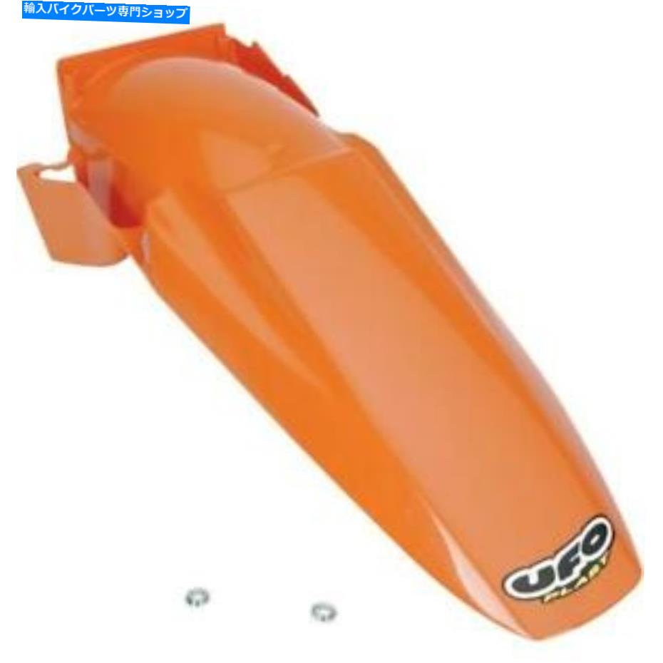 Rear Fender UFOリアフェンダーオレンジ UFO Rear Fender Orange【並行輸入品】