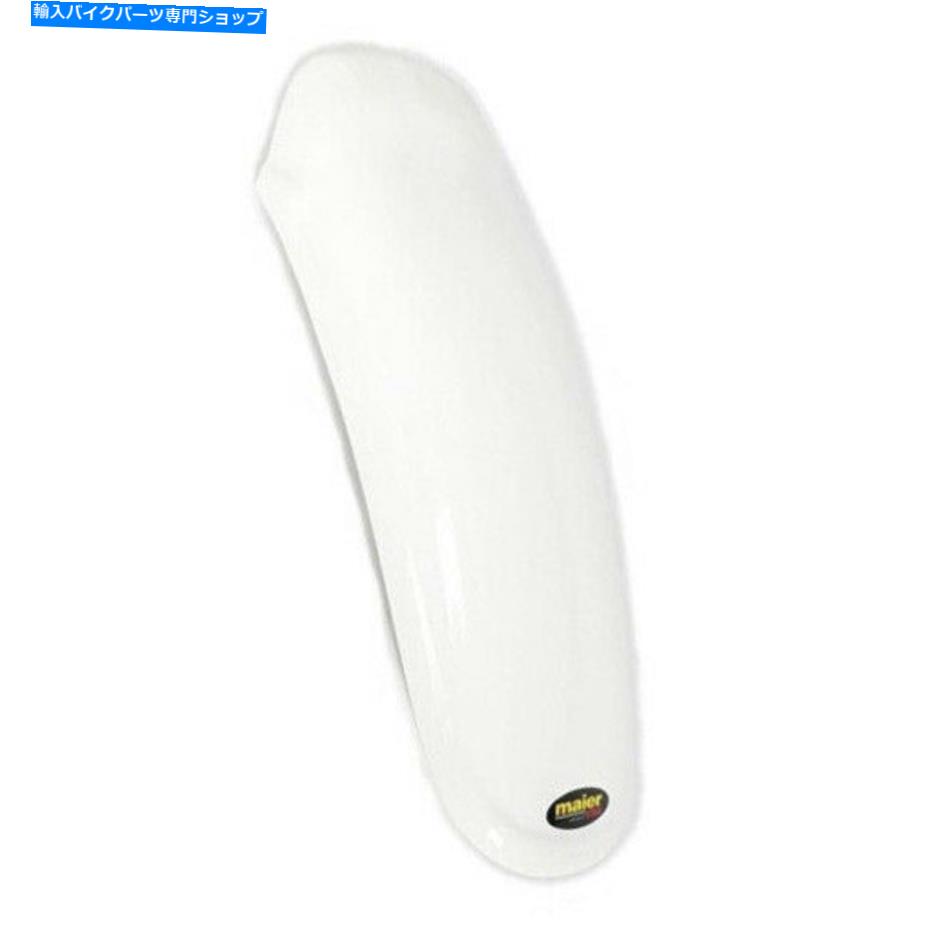 Rear Fender Maier MFG - 185701 - リアフェンダー、ホワイト Maier Mfg - 185701 - Rear Fender, White【並行輸入品】