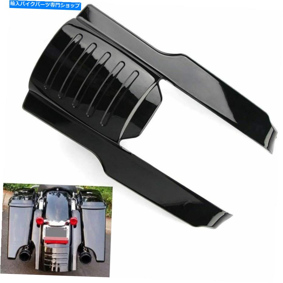 Rear Fender ハーレーツーリングのリアフェンダー延長延伸フィラー96-08 Rear Fender Extension Stretched Filler for Harley Touring Road King Glibe 96-08【並行輸入品】