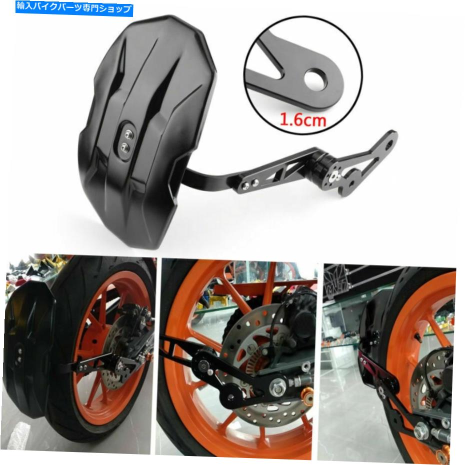 Rear Fender ホンダヤマハ鈴木ドゥカティアプリアルBS5のユニバーサルモーターリアフェンダーマッドガード Universal Motor Rear Fender Mudguard For Honda Yamaha Suzuki Ducati Aprilia BS5【並行輸入品】