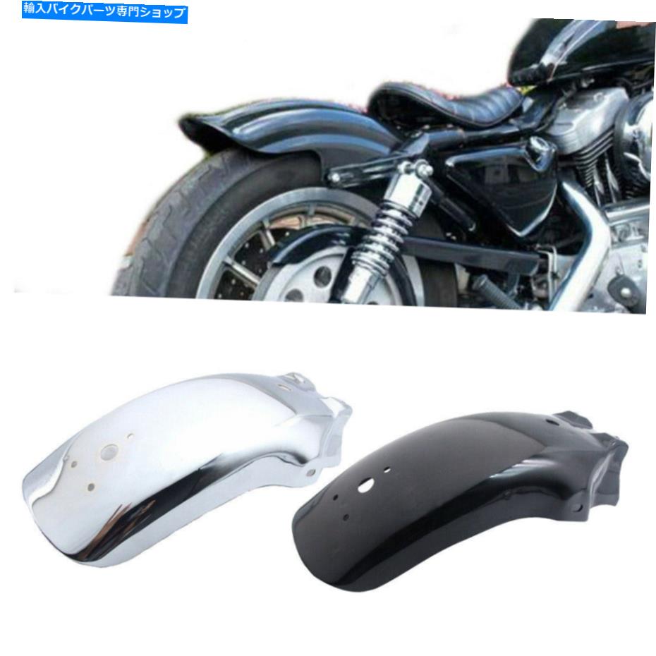 Rear Fender ヤマハVirago 250 Virago 535 Virago 750のオートバイリアフェンダーマッドガード Motorcycle Rear Fender Mudguard for Yamaha Virago 250 Virago 535 Virago 750【並行輸入品】